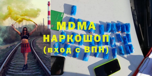 МДМА Богородск