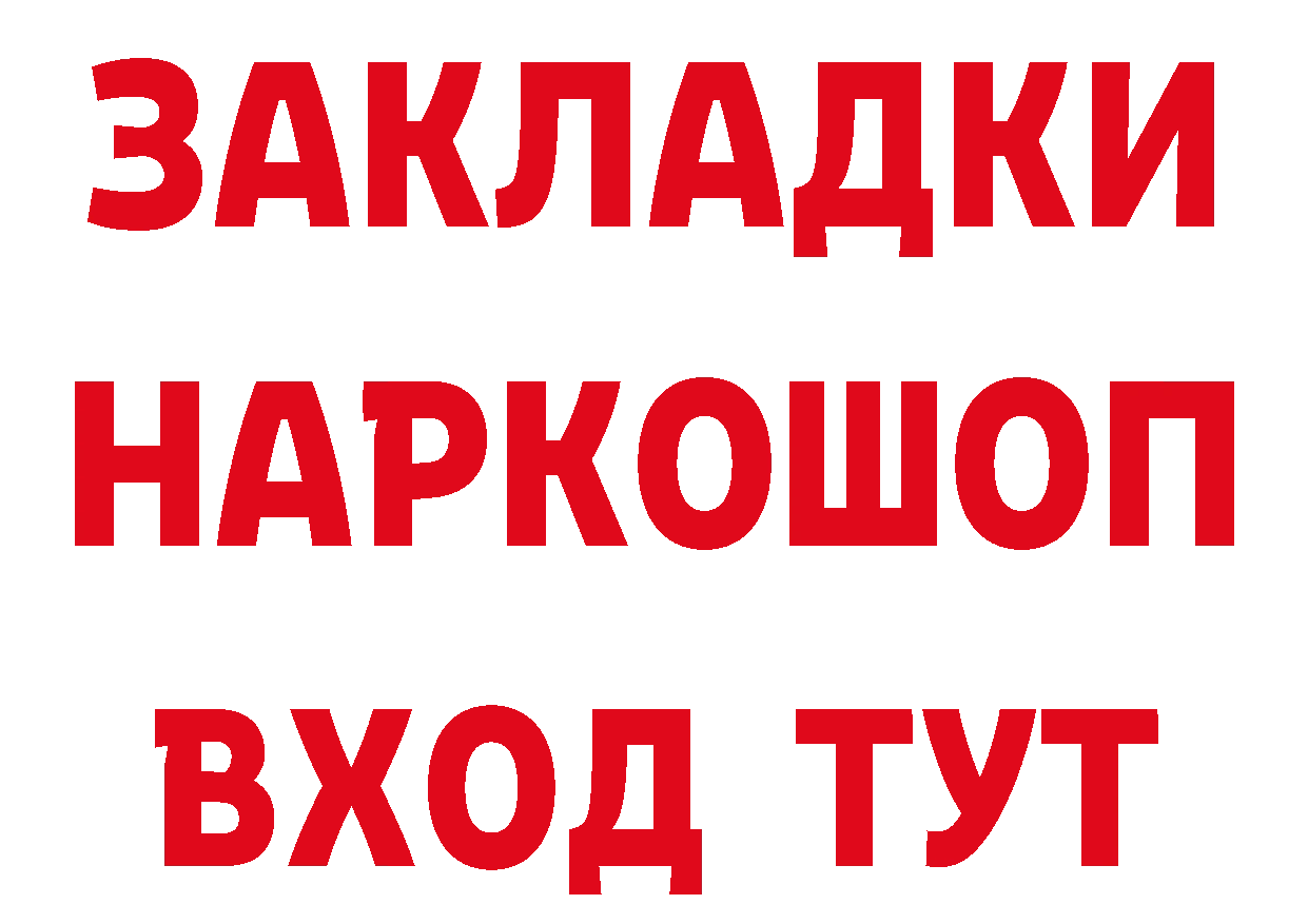 Альфа ПВП Соль зеркало дарк нет mega Коломна